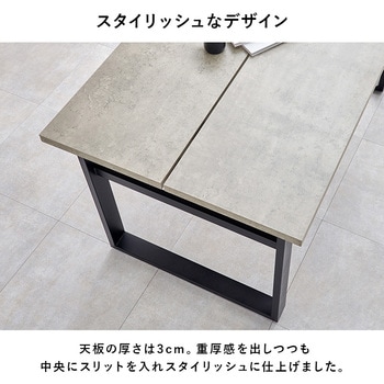 ダイニングテーブル 単品 スチール ロの字脚 ヴィンテージスタイル 幅 138 cm 4人用 萩原