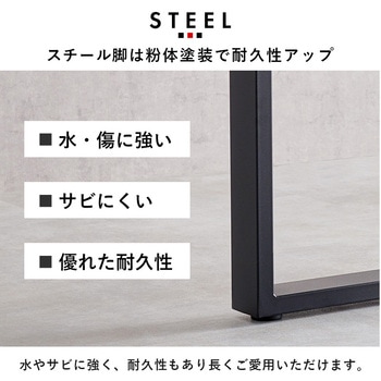 ダイニングテーブル 単品 スチール ロの字脚 ヴィンテージスタイル 幅 138 cm 4人用 萩原