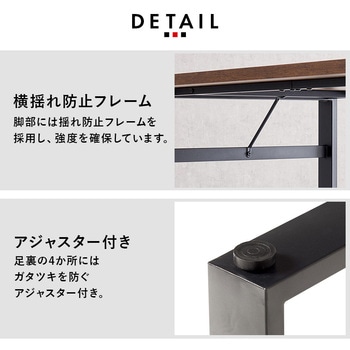 ダイニングテーブル 単品 スチール ロの字脚 ヴィンテージスタイル 幅 138 cm 4人用 萩原