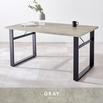 ダイニングテーブル 単品 スチール ロの字脚 ヴィンテージスタイル 幅 138 cm 4人用 萩原