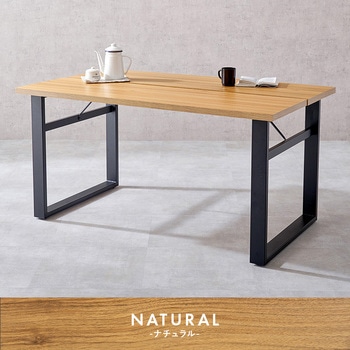 ダイニングテーブル 単品 スチール ロの字脚 ヴィンテージスタイル 幅 138 cm 4人用 萩原