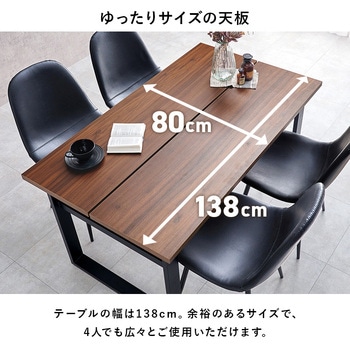 選べる 組み合わせ 12パターン ダイニングテーブル & ダイニングチェア 5点 セット ロの字脚  ( テーブル×1、チェア×4) 萩原