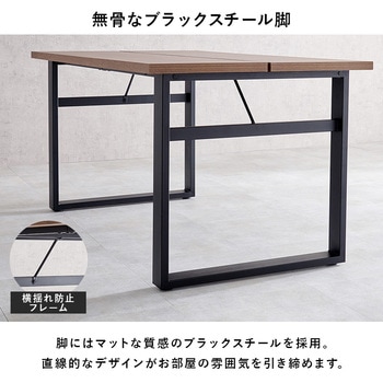 選べる 組み合わせ 12パターン ダイニングテーブル & ダイニングチェア 5点 セット ロの字脚  ( テーブル×1、チェア×4) 萩原