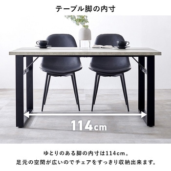 選べる 組み合わせ 12パターン ダイニングテーブル & ダイニングチェア 5点 セット ロの字脚  ( テーブル×1、チェア×4) 萩原