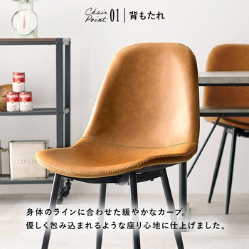 選べる 組み合わせ 12パターン ダイニングテーブル & ダイニングチェア 5点 セット ロの字脚  ( テーブル×1、チェア×4) 萩原