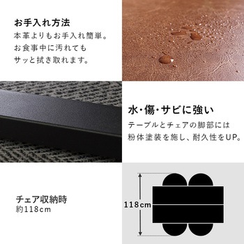 選べる 組み合わせ 12パターン ダイニングテーブル & ダイニングチェア 5点 セット ロの字脚  ( テーブル×1、チェア×4) 萩原