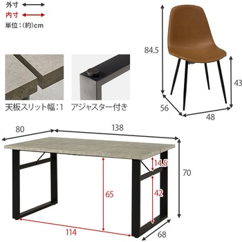 選べる 組み合わせ 12パターン ダイニングテーブル & ダイニングチェア 5点 セット ロの字脚  ( テーブル×1、チェア×4) 萩原