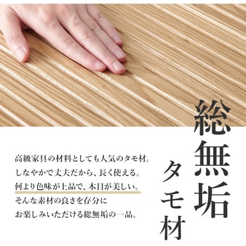 手すり付き 玄関踏み台 選べる3サイズ 幅 67 / 74 / 97 cm - 萩原