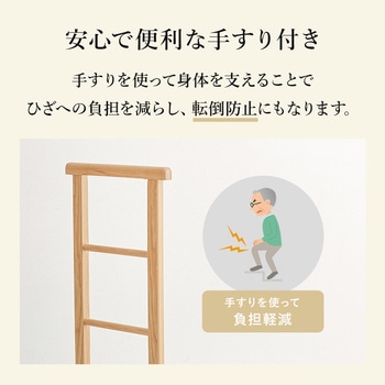 手すり付き 玄関踏み台 選べる3サイズ 幅 67 / 74 / 97 cm - 萩原