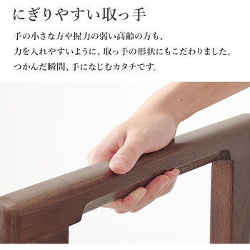 手すり付き 玄関踏み台 選べる3サイズ 幅 67 / 74 / 97 cm 萩原