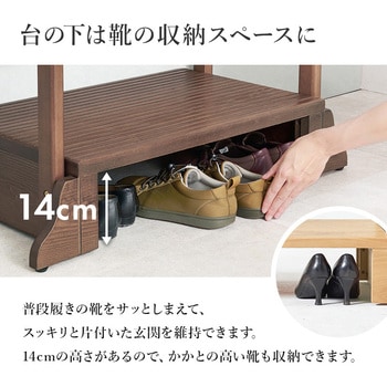 手すり付き 玄関踏み台 選べる3サイズ 幅 67 / 74 / 97 cm 萩原