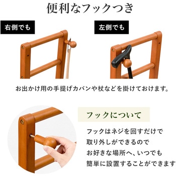 萩原 玄関踏み台 玄関台 手すり付き 踏み台 手すり台 両手すり 幅 76.5 Amazon.co.jp: 萩原(Hagihara) 玄関踏み台 玄関台 手すり付き