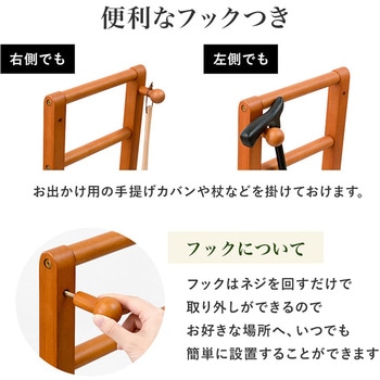 手すり付き 玄関 踏み台 選べる2サイズ ( 幅 70 / 100 cm) 萩原