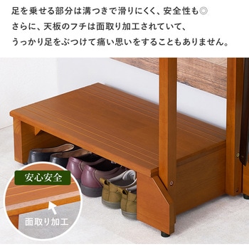 手すり付き 玄関 踏み台 選べる2サイズ ( 幅 70 / 100 cm) 萩原