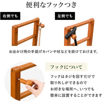 手すり付き 玄関 踏み台 選べる2サイズ ( 幅 70 / 100 cm) 萩原