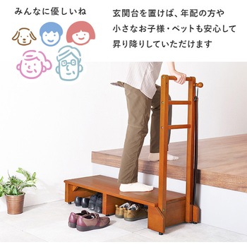 手すり付き 玄関 踏み台 選べる2サイズ ( 幅 70 / 100 cm) 萩原