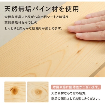 コンセント付き 後付け ヘッドボード 宮棚 選べる 4サイズ (  セミシングルショート / シングル / セミダブル / ダブル ) 萩原