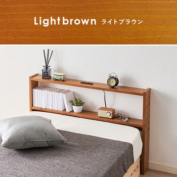 コンセント付き 後付け ヘッドボード 宮棚 選べる 4サイズ (  セミシングルショート / シングル / セミダブル / ダブル ) 萩原