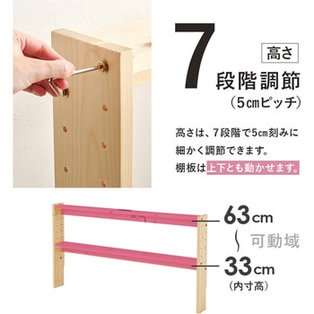 コンセント付き 後付け ヘッドボード 宮棚 選べる 4サイズ (  セミシングルショート / シングル / セミダブル / ダブル ) 萩原