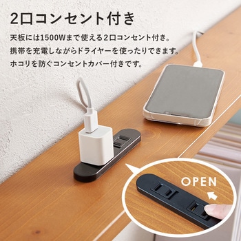 コンセント付き 後付け ヘッドボード 宮棚 選べる 4サイズ (  セミシングルショート / シングル / セミダブル / ダブル ) 萩原