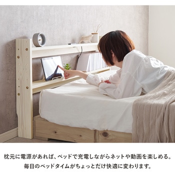 コンセント付き 後付け ヘッドボード 宮棚 選べる 4サイズ (  セミシングルショート / シングル / セミダブル / ダブル ) 萩原