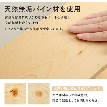 コンセント付き 後付け ヘッドボード 宮棚 選べる 4サイズ (  セミシングルショート / シングル / セミダブル / ダブル ) 萩原