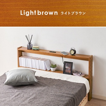 コンセント付き 後付け ヘッドボード 宮棚 選べる 4サイズ (  セミシングルショート / シングル / セミダブル / ダブル ) 萩原