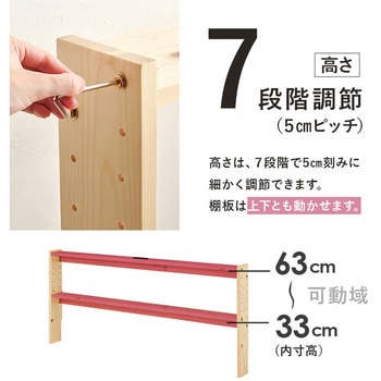 コンセント付き 後付け ヘッドボード 宮棚 選べる 4サイズ (  セミシングルショート / シングル / セミダブル / ダブル ) 萩原