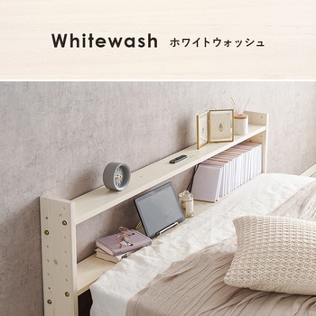 コンセント付き 後付け ヘッドボード 宮棚 選べる 4サイズ (  セミシングルショート / シングル / セミダブル / ダブル ) 萩原