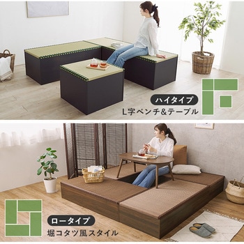 4サイズから選べる 収納付き ユニット畳 小上がり 畳 萩原