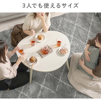 おにぎり形 折りたたみ テーブル 幅75 cm 萩原