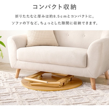 おにぎり形 折りたたみ テーブル 幅75 cm 萩原