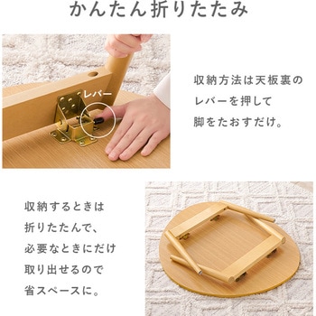 おにぎり形 折りたたみ テーブル 幅75 cm 萩原