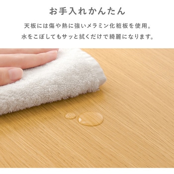おにぎり形 折りたたみ テーブル 幅75 cm 萩原