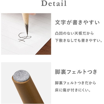 おにぎり形 折りたたみ テーブル 幅75 cm 萩原