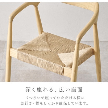ダイニングチェア 2脚 セット アッシュ 無垢材  選べる3タイプ×4カラー 完成品 萩原