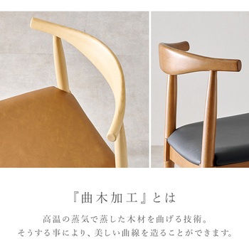 ダイニングチェア 2脚 セット アッシュ 無垢材  選べる3タイプ×4カラー 完成品 萩原