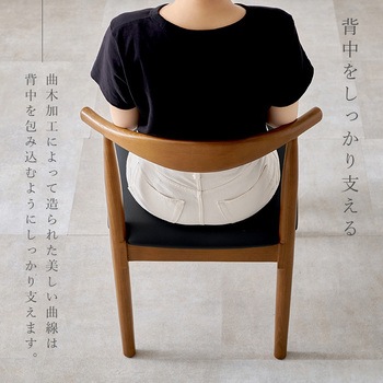 ダイニングチェア 2脚 セット アッシュ 無垢材  選べる3タイプ×4カラー 完成品 萩原