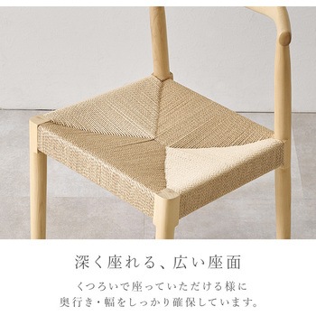 ダイニングチェア 2脚 セット アッシュ 無垢材  選べる3タイプ×4カラー 完成品 萩原