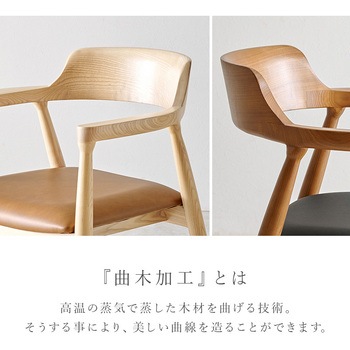 ダイニングチェア 2脚 セット アッシュ 無垢材  選べる3タイプ×4カラー 完成品 萩原