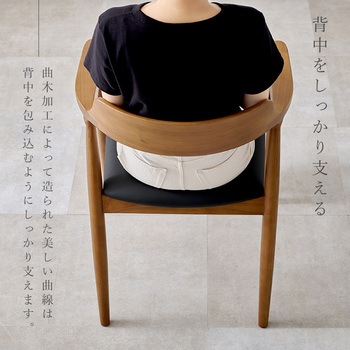 ダイニングチェア 2脚 セット アッシュ 無垢材  選べる3タイプ×4カラー 完成品 萩原