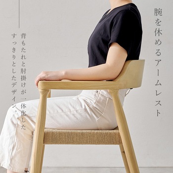 ダイニングチェア 2脚 セット アッシュ 無垢材  選べる3タイプ×4カラー 完成品 萩原