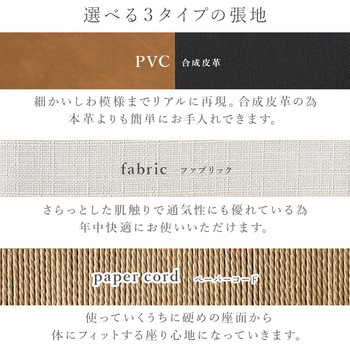 ダイニングチェア 2脚 セット アッシュ 無垢材  選べる3タイプ×4カラー 完成品 萩原