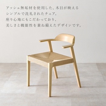 扉付き チェスト フラップ扉 収納 幅85 cm 単品 萩原