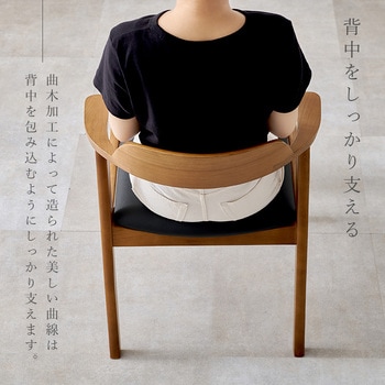 扉付き チェスト フラップ扉 収納 幅85 cm 単品 萩原