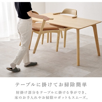 扉付き チェスト フラップ扉 収納 幅85 cm 単品 萩原