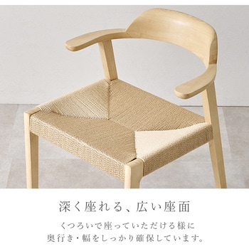 扉付き チェスト フラップ扉 収納 幅85 cm 単品 萩原