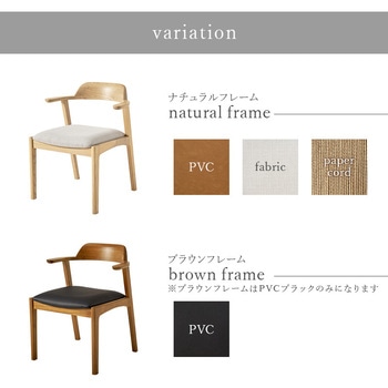 扉付き チェスト フラップ扉 収納 幅85 cm 単品 萩原