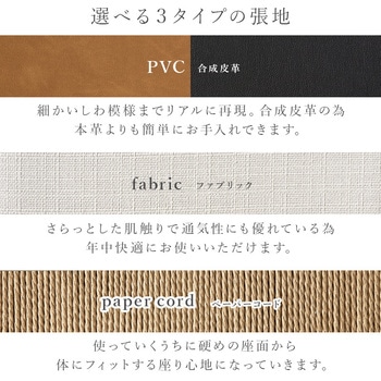 扉付き チェスト フラップ扉 収納 幅85 cm 単品 萩原