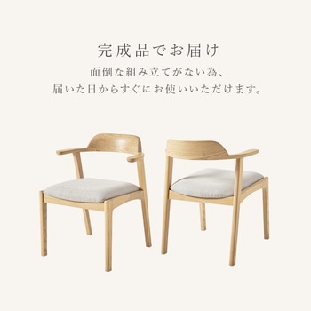扉付き チェスト フラップ扉 収納 幅85 cm 単品 萩原
